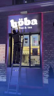 Кофейня BOBA в Махачкале переименовалась в ЬОЬА из-за русификации