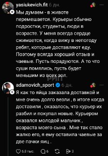 Иллюстрация 2