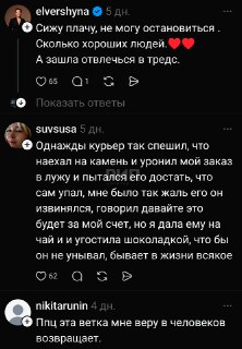 Иллюстрация 3