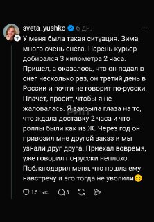 Иллюстрация 4