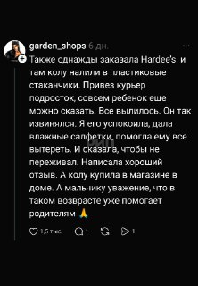 Иллюстрация 5