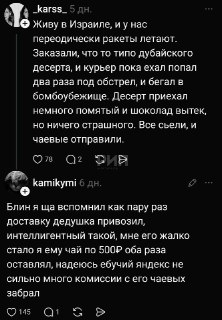 Иллюстрация 6