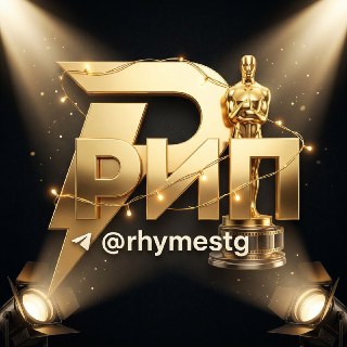 Все победители «ОСКАРА-2026»