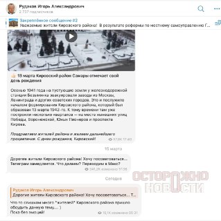 Иллюстрация 2