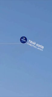 Пролет ракеты над Киевом сегодня утром