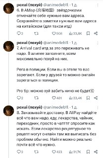 Иллюстрация 2