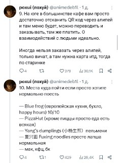 Иллюстрация 3