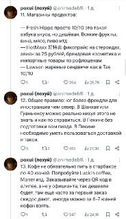 Иллюстрация 4