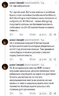 Иллюстрация 5