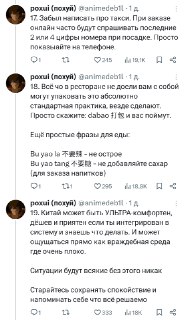 Иллюстрация 6