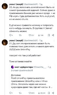 Иллюстрация 7