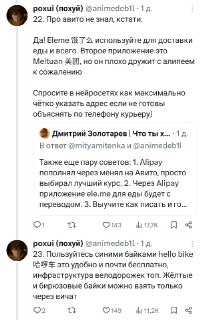 Иллюстрация 8