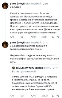 Иллюстрация 9