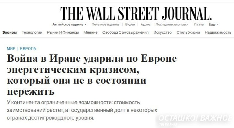 Если не будет Ирана – всем придется идти на поклон к России?