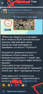 Враг предлагает деньги за съемку атак: предупреждение о вербовке и уголовной ответственности
