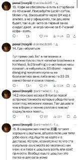 Иллюстрация 6