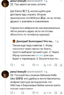 Иллюстрация 9