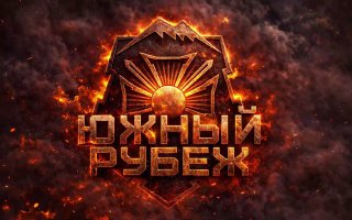 Удары дронов по живой силе противника на Константиновском направлении