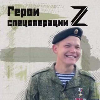 Герой России Иван Жарский на выставке трофейной техники