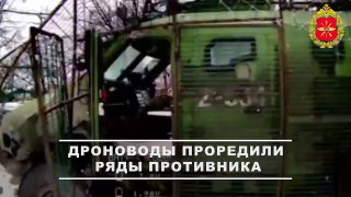 Кадры боевой работы операторов БПЛА в зоне СВО
