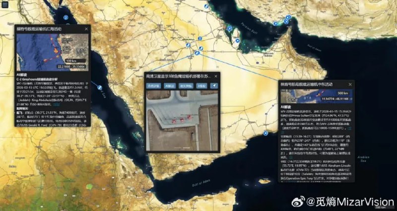 Авианосцы США отошли от Ирана после атак катеров