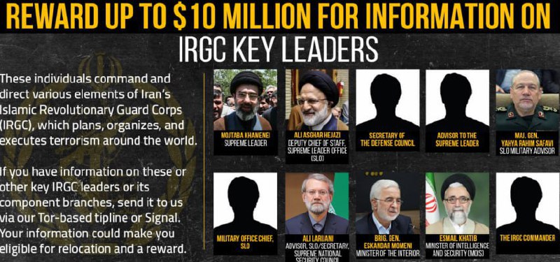 США объявили награду за лидера Ирана, Иран заявляет об исчезновении Нетаньяху