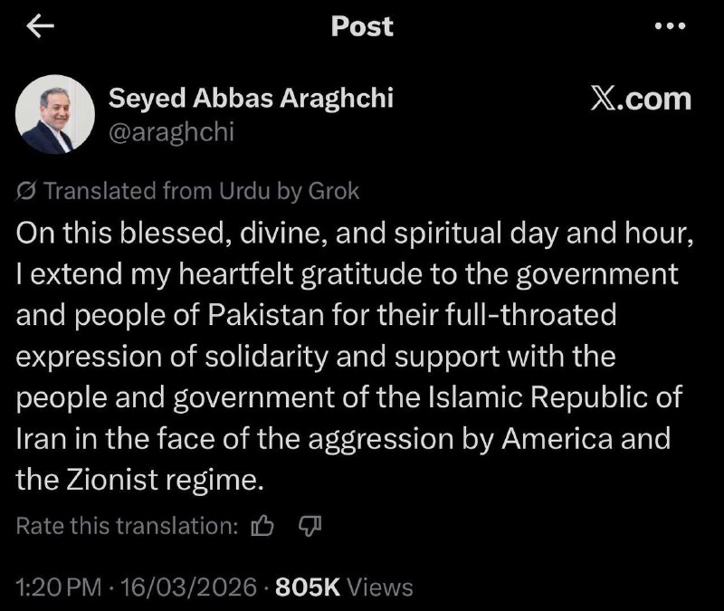 Пакистанский танкер вошел в Ормузский пролив