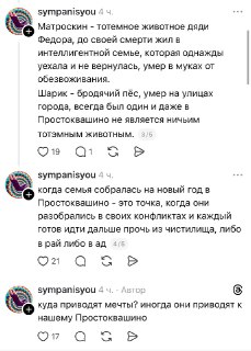 Иллюстрация 2