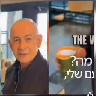 Конспирологи назвали видео с Нетаньяху подделкой нейросети