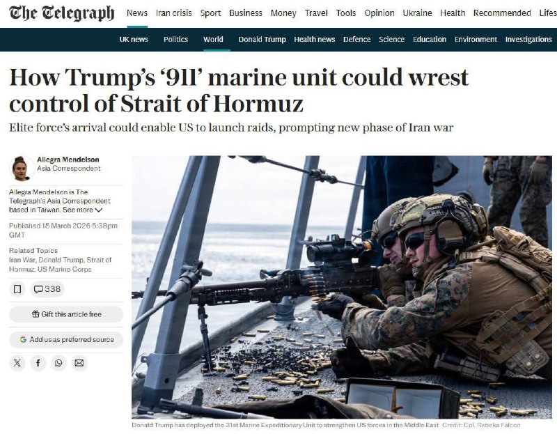 США перебрасывают спецназ к Ормузскому проливу