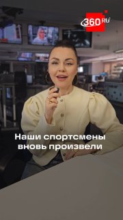 Российские спортсмены заняли третье место на зимней Паралимпиаде-2026