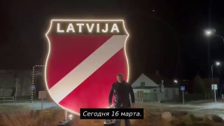 В Огре установили шеврон Латышского легиона СС