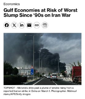 Goldman Sachs: война США и Израиля с Ираном обрушит ВВП стран Персидского залива