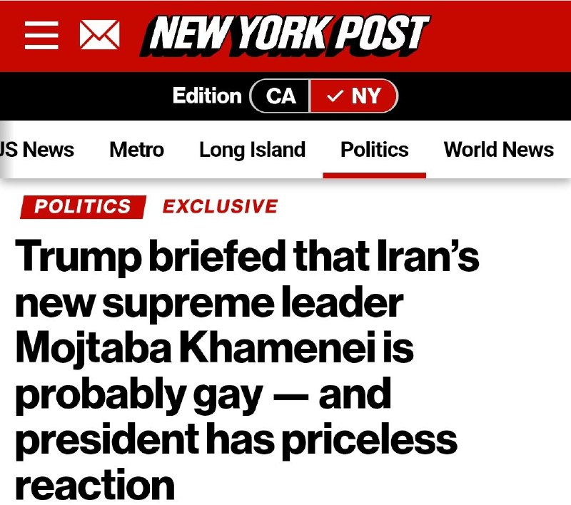 Слухи о гей-ориентации лидера Ирана и шутки Трампа
