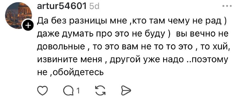 Иллюстрация 6