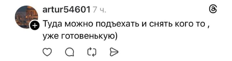 Иллюстрация 7