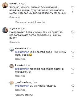 Иллюстрация 10