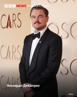 Звезды на «Оскаре»-2026