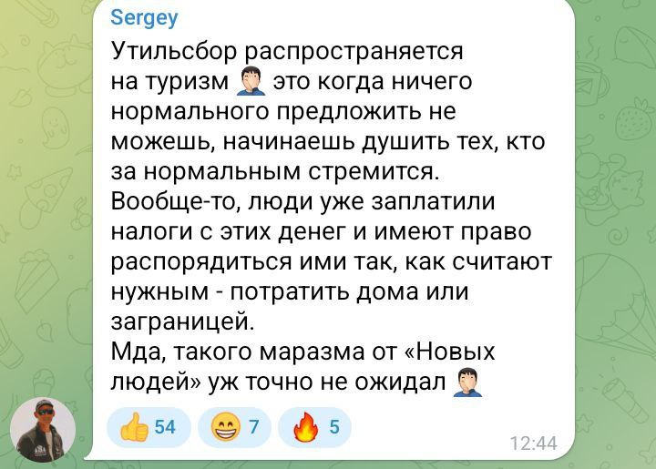 Иллюстрация 3