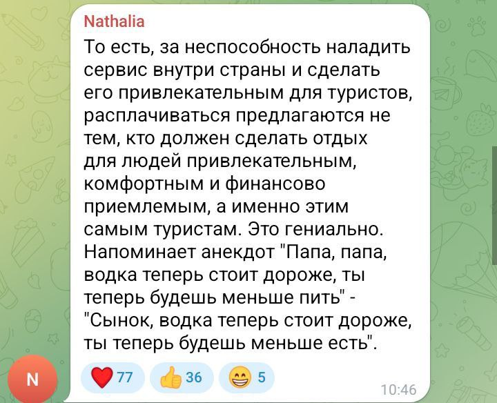 Иллюстрация 4