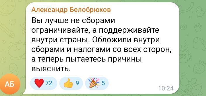 Иллюстрация 1