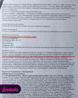 Иллюстрация 2