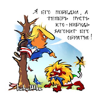 Трамп просит Китай и другие страны открыть проход в Ормуздском проливе