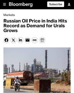 Цена российской нефти в Индии достигла рекорда