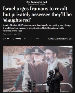 Израиль призывает иранцев к восстанию, опасаясь резни