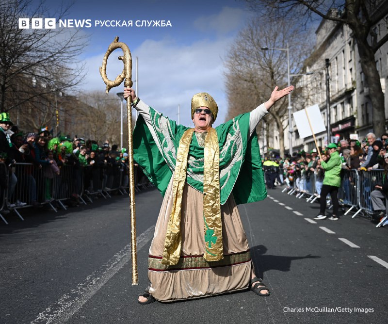 Парад в честь Дня святого Патрика в Дублине