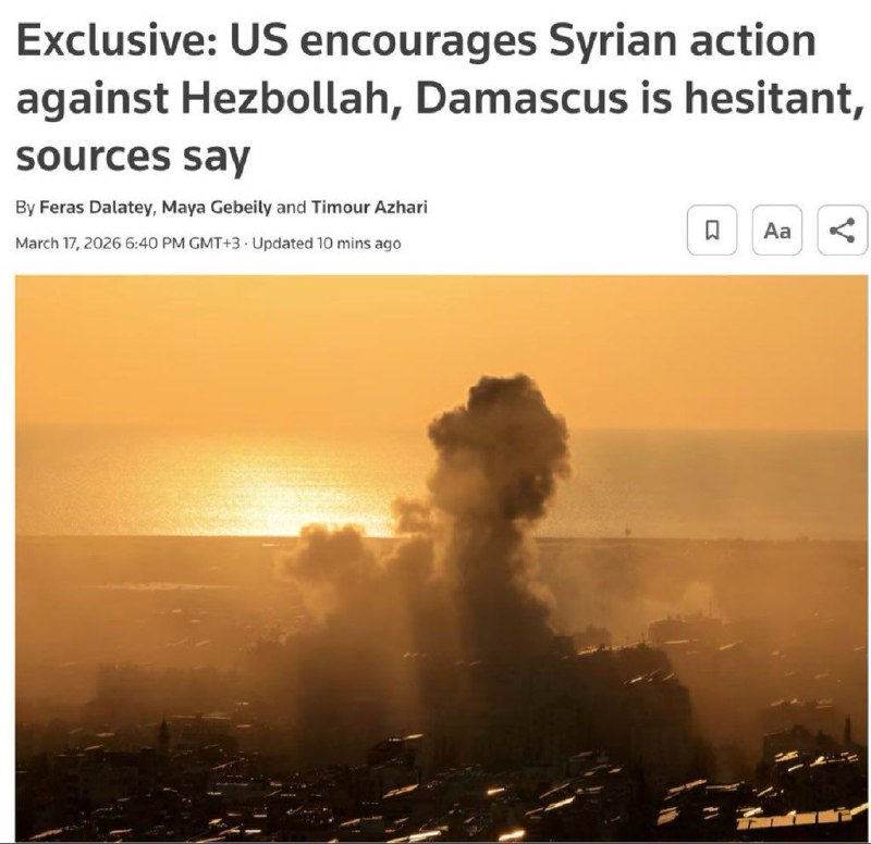 США и Израиль готовят силы для войны с Ираном