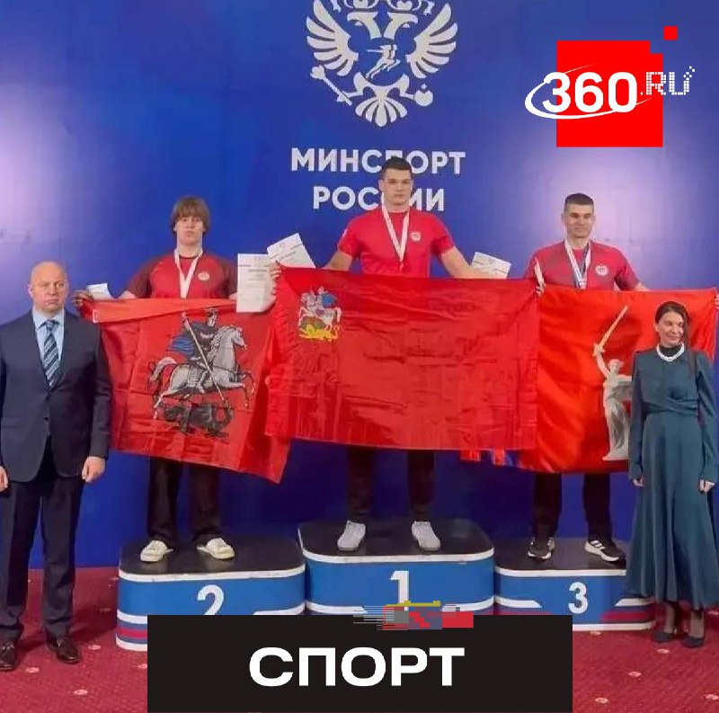 Чемпион России по армрестлингу из Чехова выступит на мировом первенстве
