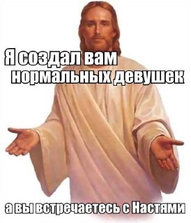 Почему ненавидят имена Настя и Никита: объяснение лингвистов