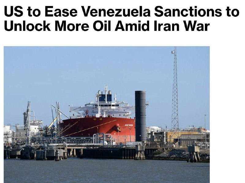 США намерены ослабить санкции на венесуэльскую нефть